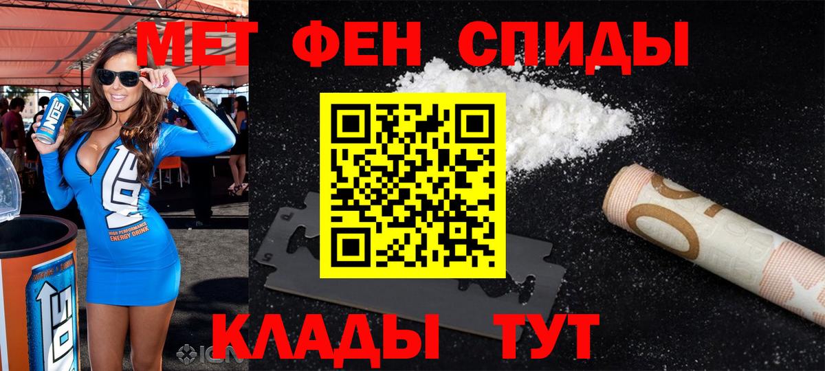 A PVP СК   Марихуана  ГАШИШ  Конопля  Героин  Минусинск  Меф   Купить наркотики  Гашиш  Кокаин  Вход с VPN 