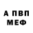 APVP крисы CK Eric Cotter
