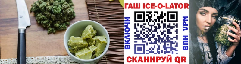 где купить наркоту  KRAKEN рабочий сайт  Печенье с ТГК конопля  Минусинск 