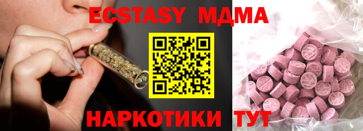 Кокаин Минусинск