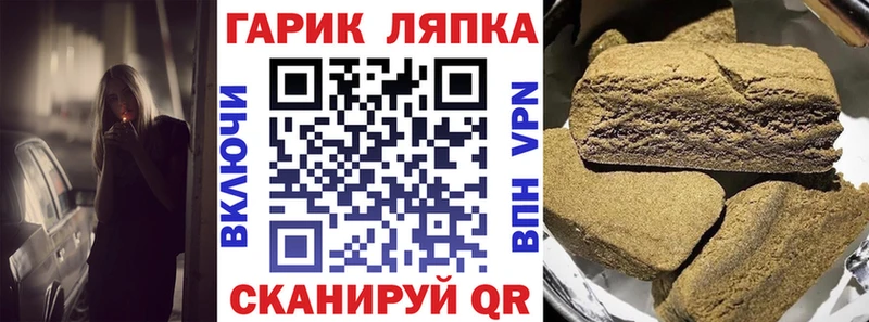 ГАШИШ VHQ  shop состав  Минусинск 