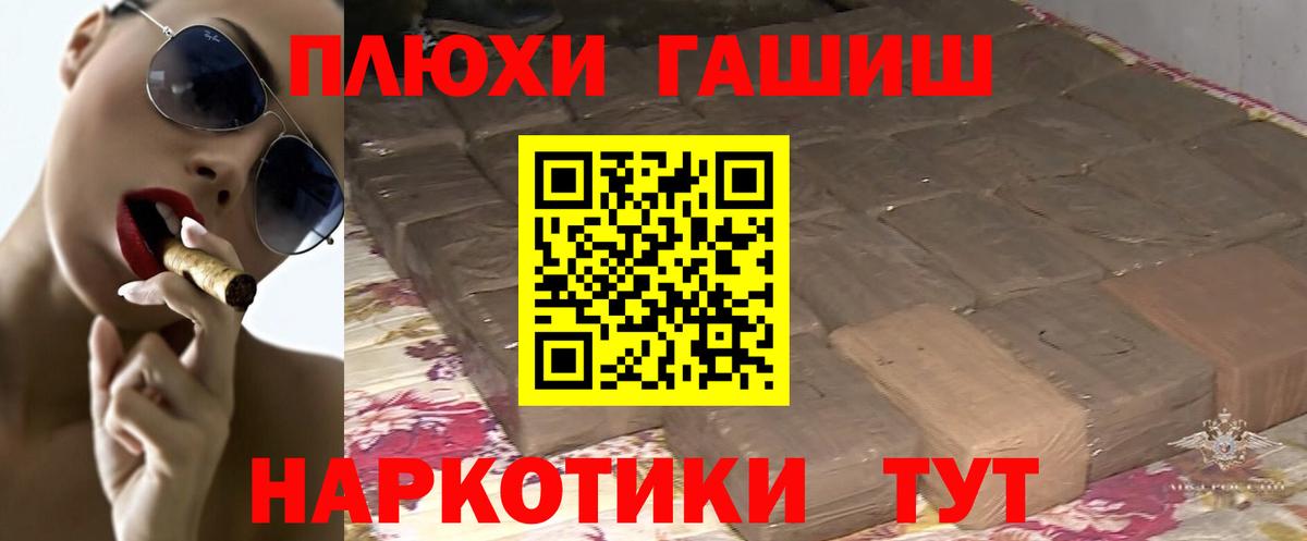ГАШИШ ice o lator  ГАШ 40% ТГК  Вход с VPN  Минусинск 