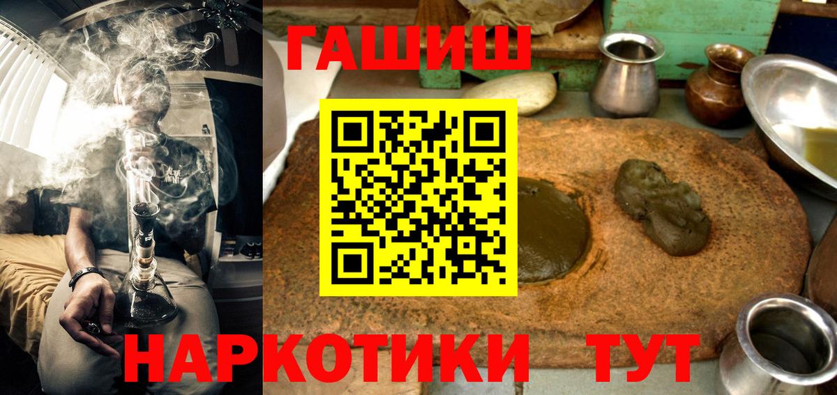 ГАШ Изолятор Минусинск
