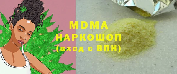 а пвп мука Касимов