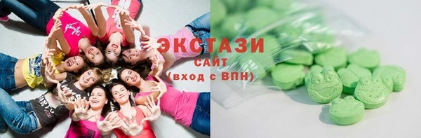 mdma Надым