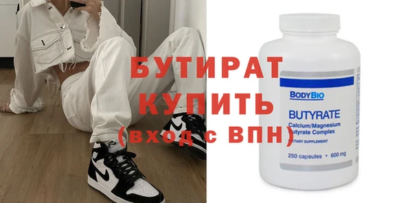 ECSTASY Навашино