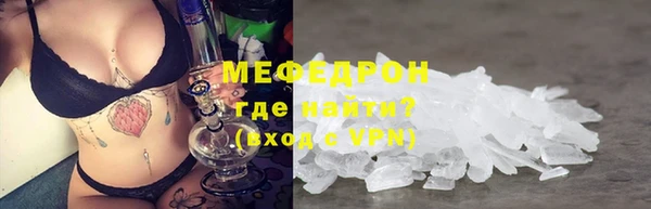 трава Наволоки