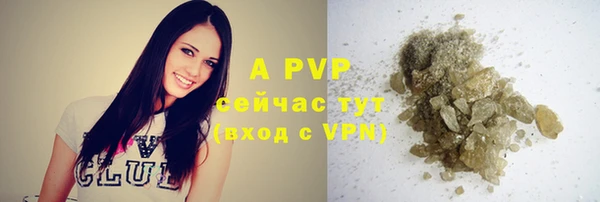 а пвп мука Касимов