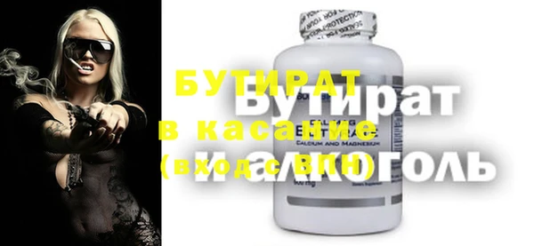 скорость Нефтегорск