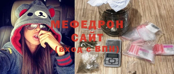 мефедрон мука Карпинск