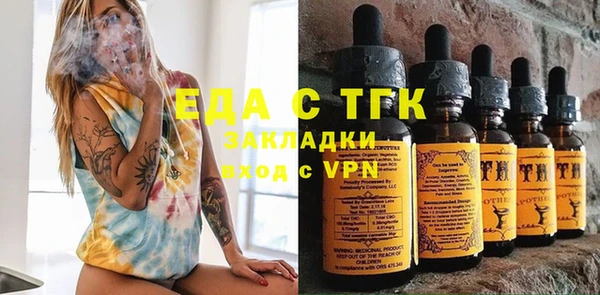 мефедрон мука Карпинск