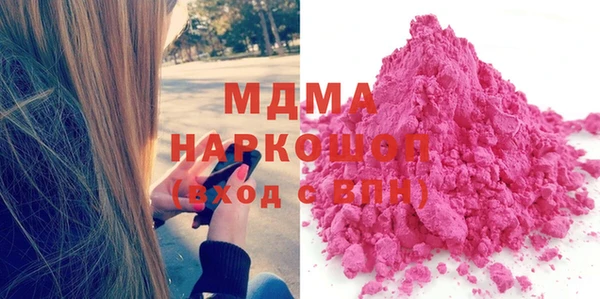 мефедрон мука Карпинск