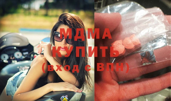 мефедрон мука Карпинск