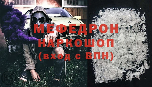мефедрон мука Карпинск