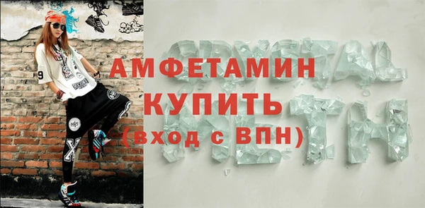 мефедрон мука Карпинск