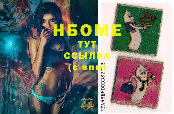 мефедрон мука Карпинск