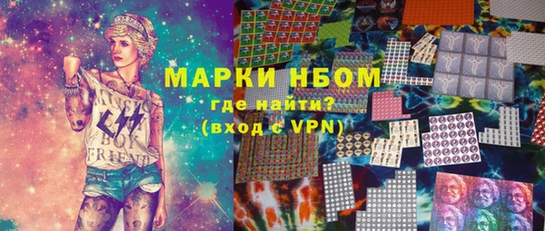 а пвп мука Касимов