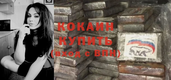 MDMA Premium VHQ Нефтекумск