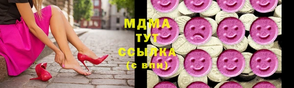 мефедрон мука Карпинск