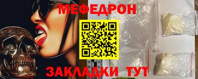 таблы Ирбит