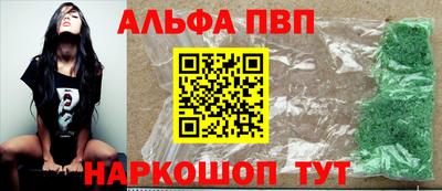 таблы Ипатово