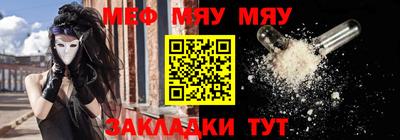 таблы Ирбит