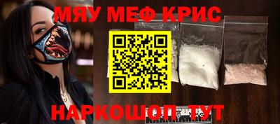 таблы Ипатово