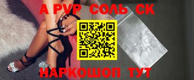 таблы Ирбит