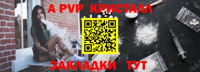 таблы Ирбит