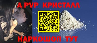 таблы Ипатово