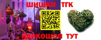 таблы Ипатово