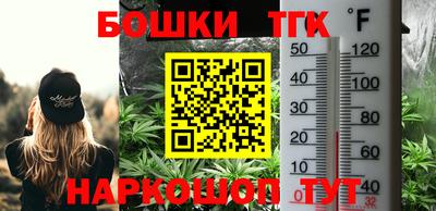 таблы Ипатово