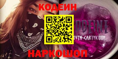 таблы Ипатово