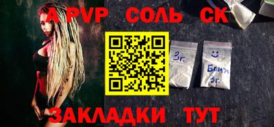 гашик Изобильный