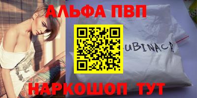 таблы Ирбит