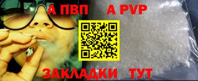 таблы Ирбит