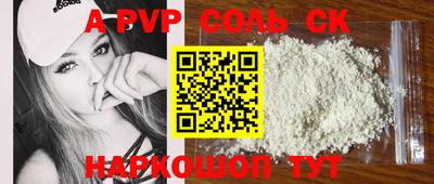таблы Ипатово