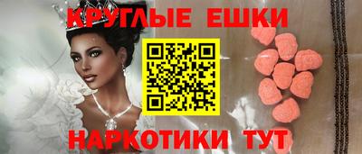гашик Изобильный