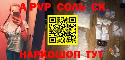 таблы Ирбит