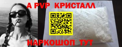 гашик Изобильный