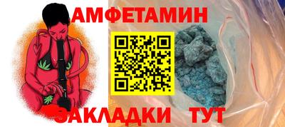 таблы Ирбит