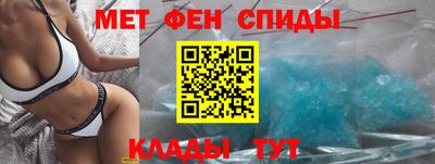 таблы Ипатово