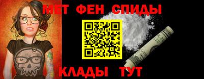 таблы Ипатово