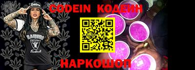 таблы Ипатово