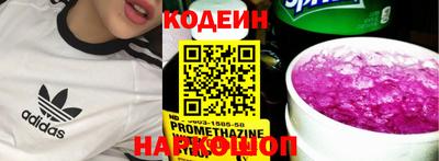 гашик Изобильный