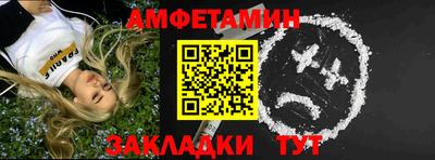таблы Ирбит