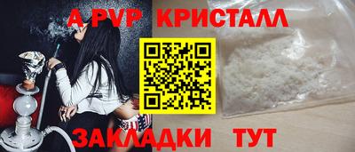 таблы Ипатово