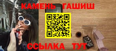 таблы Ипатово