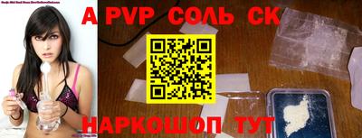 таблы Ирбит