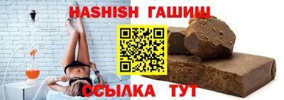 гашик Изобильный